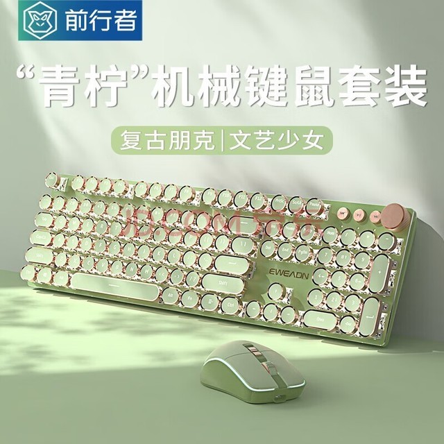 ǰߣEWEADNV20еװŮ칫Ϸ羺ԱʼǱͨ Ĩ׹۷