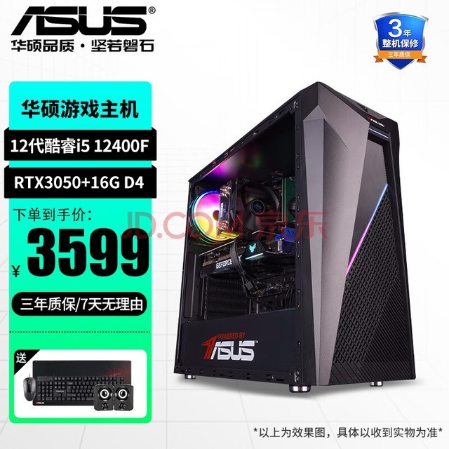˶ASUS 12i5 12400F1660s DIY̨ʽ羺ԼϷֱ i5 12400F/RTX3050/16G