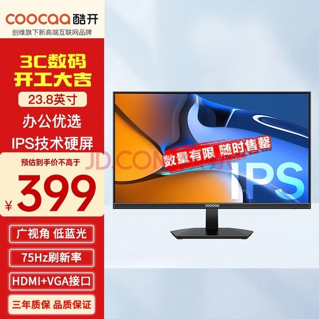 Ὺ 23.8Ӣ IPSӲʾ75Hzˢխ߿ɱڹҸ칫Һʾ άƷ