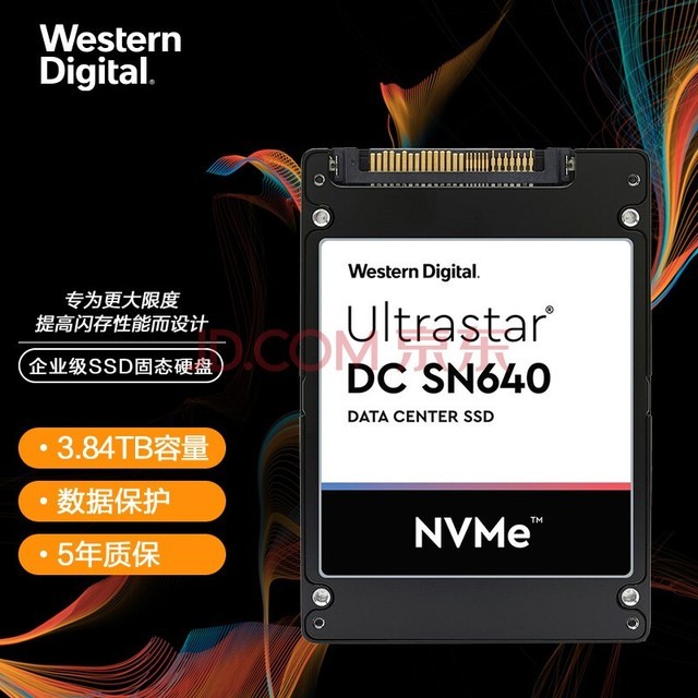 西部数据(Western Digital) 3.84TB 企业级SSD固态硬盘 U.2接口（NVMe协议）SN640系列