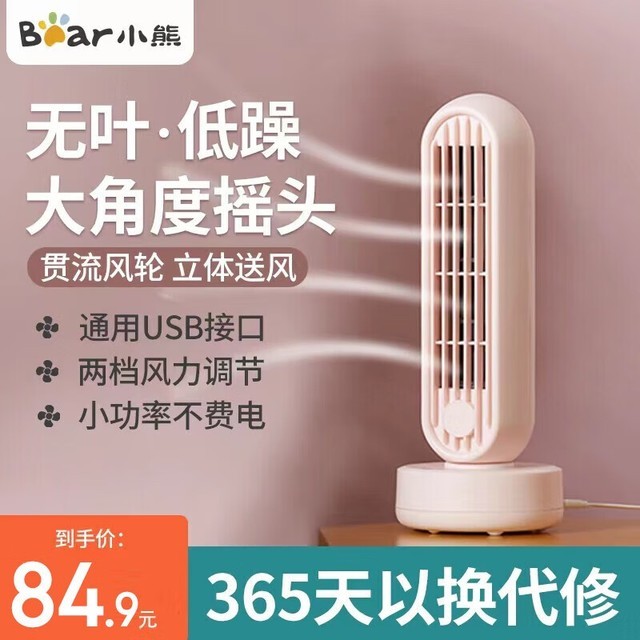 ޡҶ+BearСܸӵȵ84.9