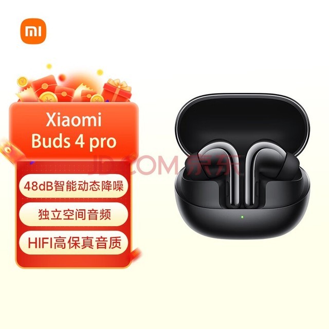 小米（MI）Xiaomi Buds 4 Pro 真无线蓝牙耳机 智能动态降噪 独立空间音频 月影黑
