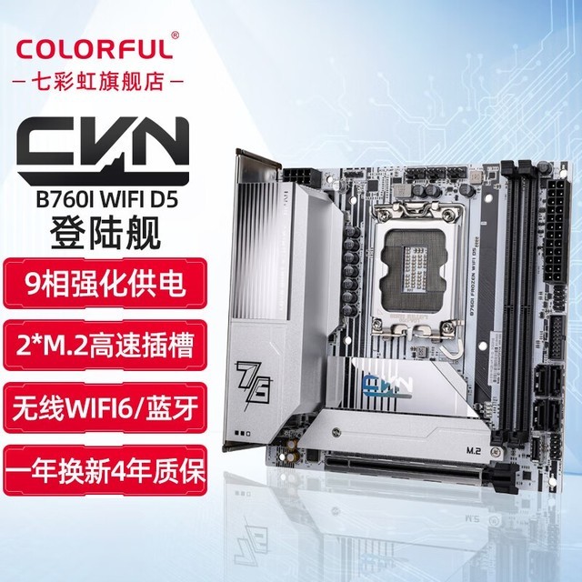 ߲ʺ CVN Z690M GAMING PRO V20