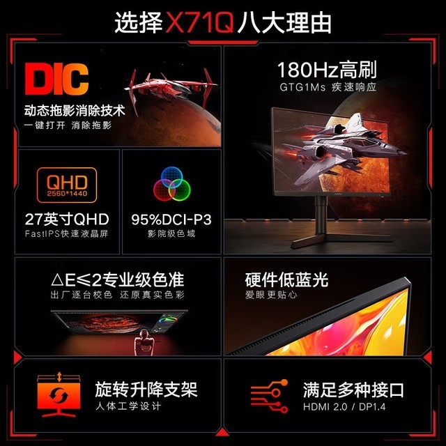 ޡKOORUI X71Qʾ899Ԫ