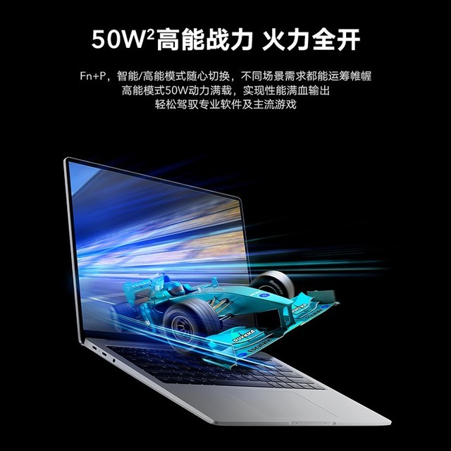 【手慢无】50W性能释放！荣耀 MagicBook 14 2022 锐龙版只要4999！