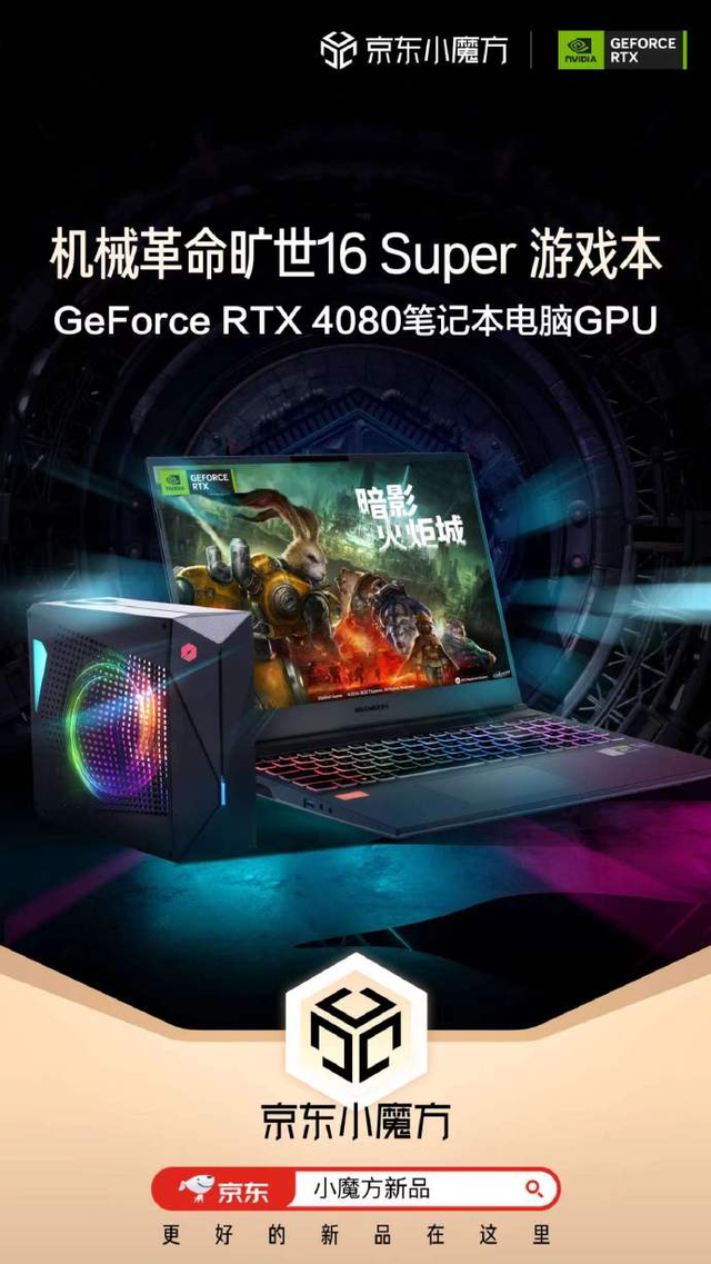 13i9 + RTX4080е16 Super