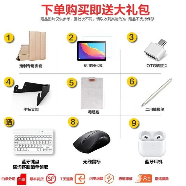【手慢无】荣耀MagicPad 13英寸平板电脑优惠2849