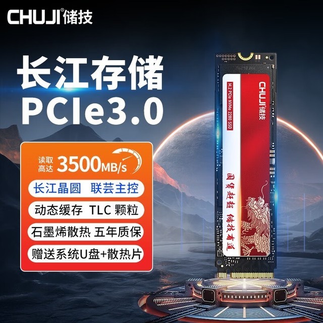 ޡ75ԪYiRight 洢ssd̬Ӳm.2ӿ