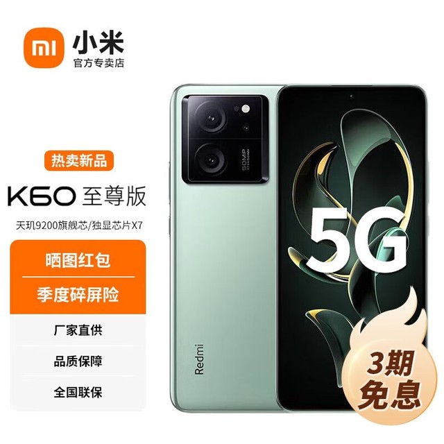 ޡK60ͼ 2869Ԫ