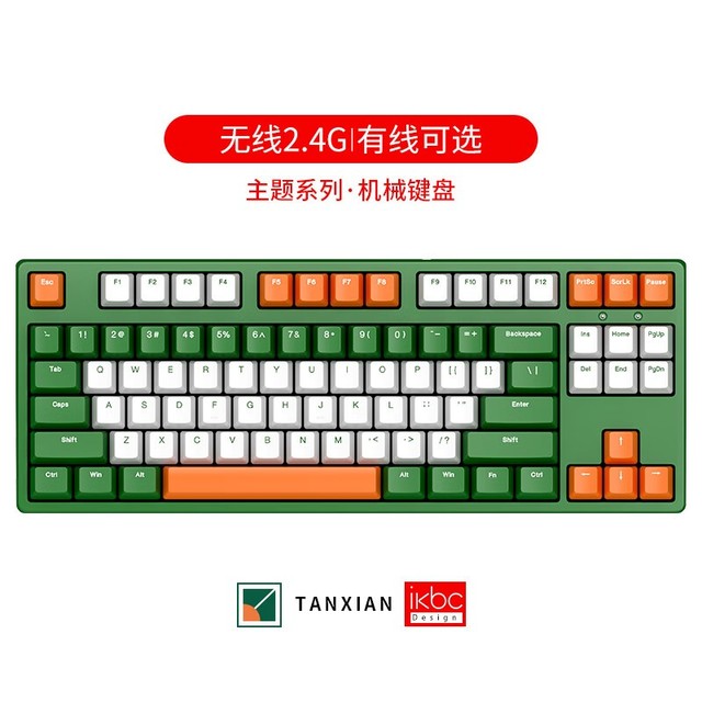 【手慢无】IKBC Z200机械键盘149元秒杀 限时优惠