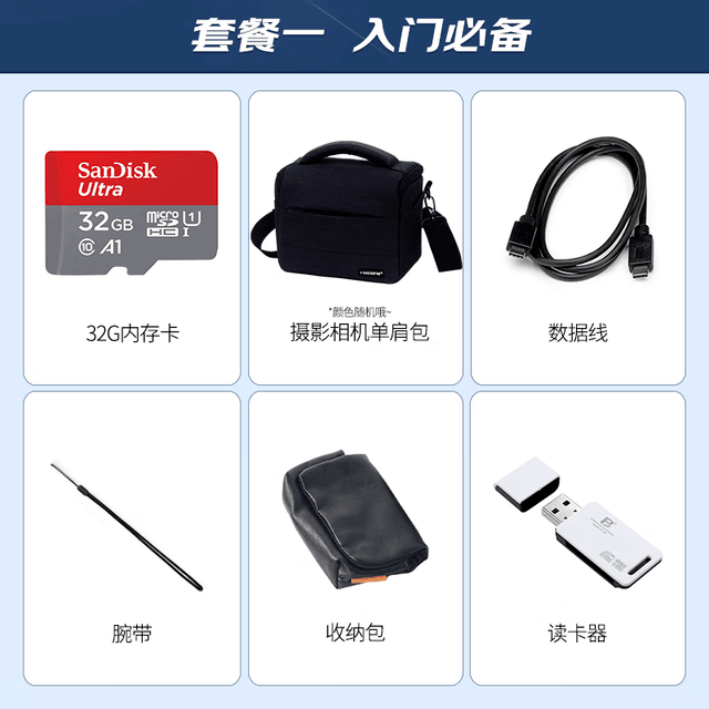 ޡ PowerShot ¸ 2099Ԫ
