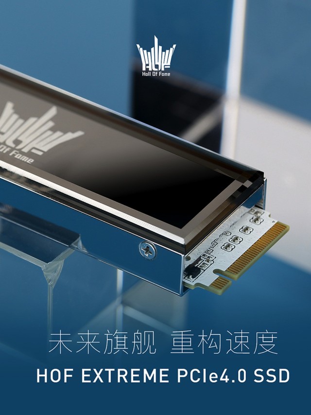 真·旗舰 名人堂HOF EXTREME PCIe 4.0固态 2TB只要2299 