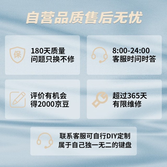 【手慢无】匠心之作!达尔优三模机械键盘到手544!