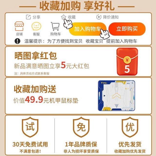 【手慢无】更适合国人体质的鼠标 前行者Q3无线机械鼠标抄底价69元