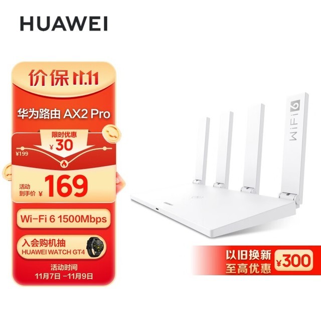 Ϊ · AX2 Pro