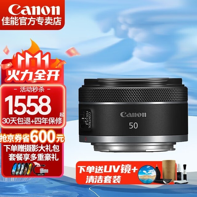 ޡͷUV RFȫ΢ͷ1538Ԫ