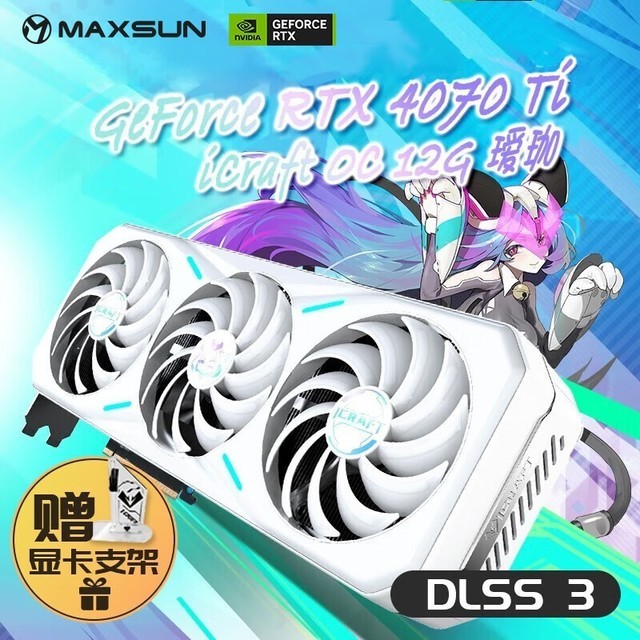 ޡܾǿ۸uRTX 4070 Tiֱ400Ԫ