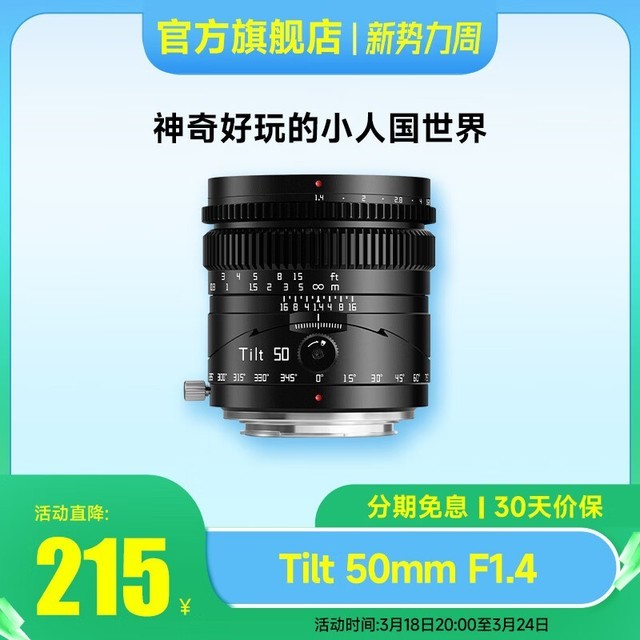 ޡѧ50mm f1.4ȫͷ1065Ԫֳֵ