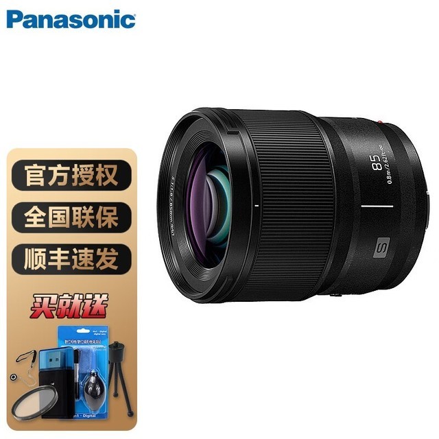 ޡ4300Ԫͷ 1.2Ŵ 85mm F1.8