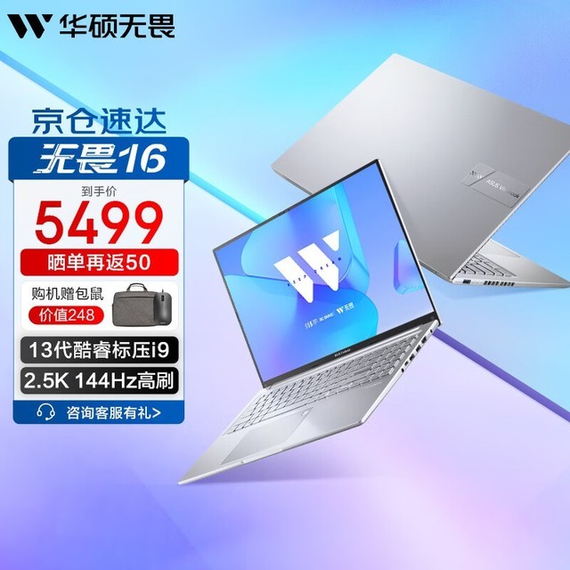 ˶ η16 2023棨i9 13900H/16GB/1TB/2.5K