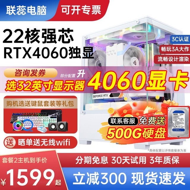  P6 ʮǿо+32G+512G+GTS450 +32Ӣʾ