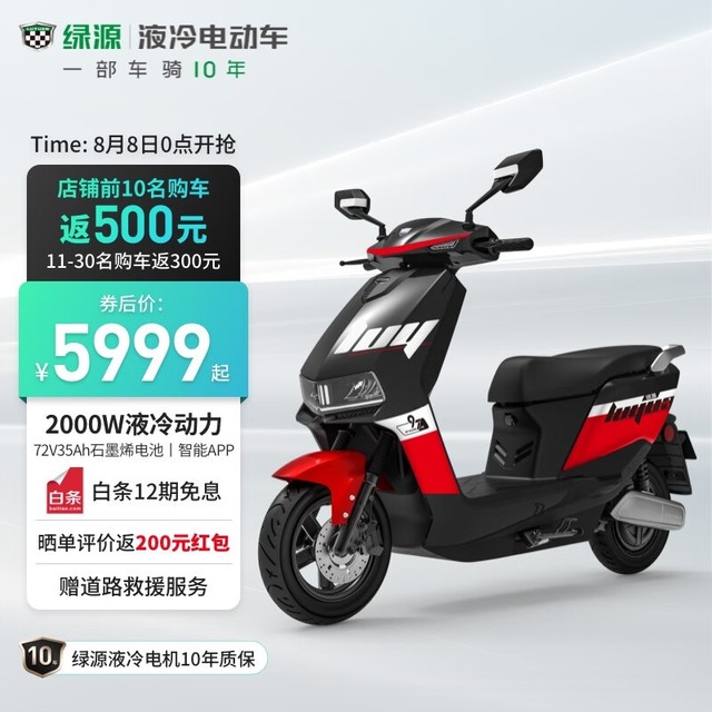 ޡ5999ԪLUYUAN Դ 72v23a綯Ħг