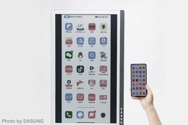 北京大上科技发布全球首款25.3英寸彩色墨水屏显示器