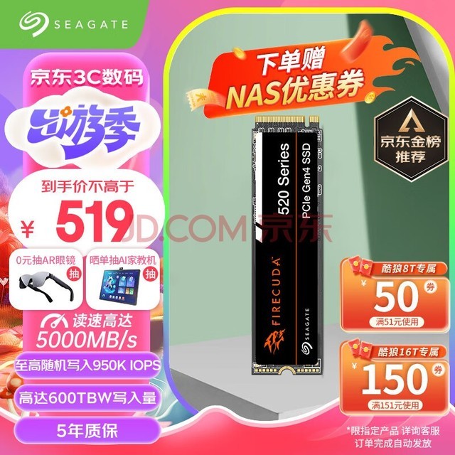 ϣݣSEAGATE1TB SSD̬Ӳ M.2ӿ(NVMeЭ PCIe4.04) 羺רҵ֮ѡϷ ϣݿ520