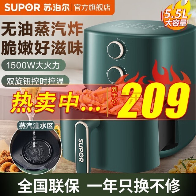 ղSUPORը5.5Lö๦̵ըը͵֬ը 5.5Lˮ
