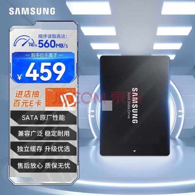 ǣSAMSUNG500GB SSD̬Ӳ SATA3.0ӿ  AI 560MB/S 870 EVO