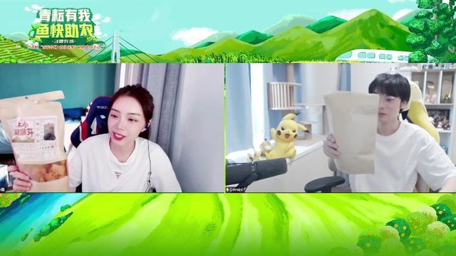 斗鱼 - 每个人的直播平台【官方指定平台】斗鱼电视版