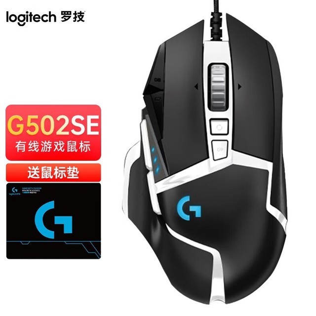 ޡ޼G502 SE羺179Ԫ