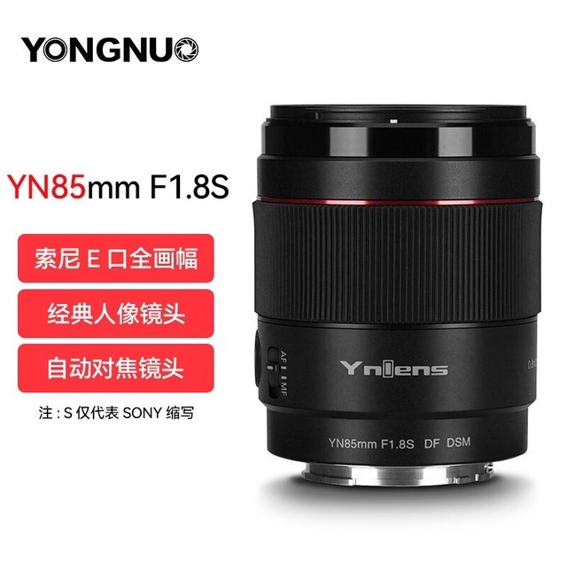 ޡŵYN85mm F1.8S΢ͷ ۿۼ1679Ԫ