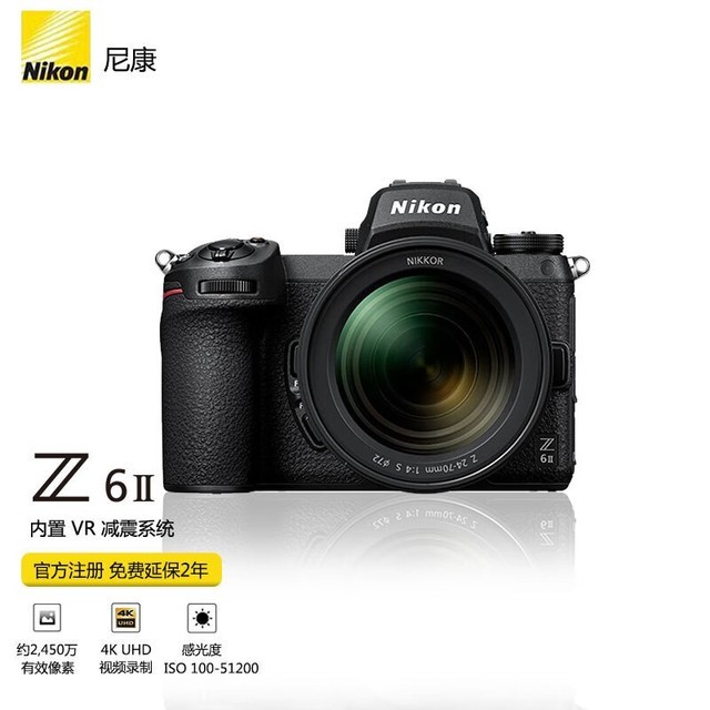 ޡ῵Z6IIȫ΢׻ 13759Ԫ