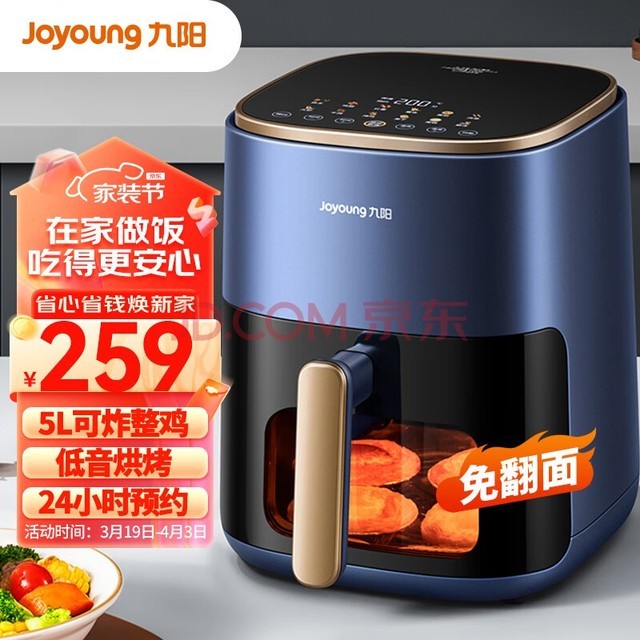 Joyoung÷ 徶  Զ濾÷ը 5L ը KL50-V552