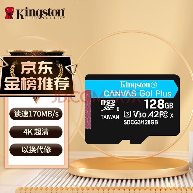 ʿ٣Kingston128GB TFMicroSD洢 г¼ ֻڴ濨 U3 V30 A2 4K 170MB/sֻƽ˻