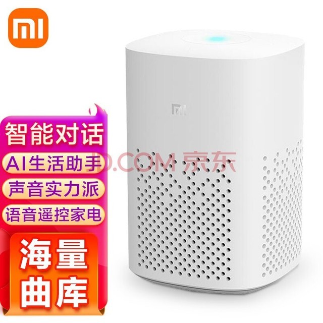  Xiaomi (MI) audio AI speaker play Bluetooth wifi Xiaoai classmate artificial voice remote control intelligent alarm clock Xiaoai network mini sound subwoofer Xiaomi Xiaoai speaker play