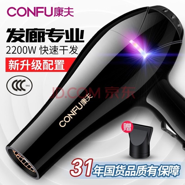 CONFU紵ô2200Wȷרҵȼ´ͲKF-8953 ڽ