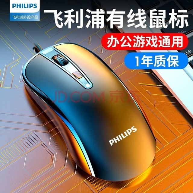 ֣PHILIPS ߾칫ϷʼǱ̨ʽԵ羺ͨûտ ڣ棩