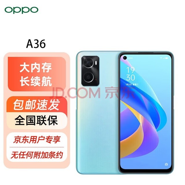 OPPO A36 ȫͨ˫ģֻ 紨 6GB+128GB