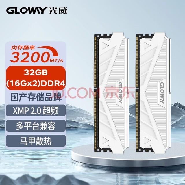 Gloway32GB(16GBx2)װ DDR4 3200 ̨ʽڴ ϵ