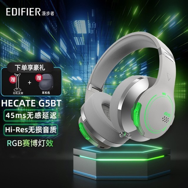 ޡ HECATE G5BT߶ʾţֻּҪ338Ԫ
