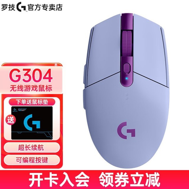 ޼ G304Lightspeed Ϸ