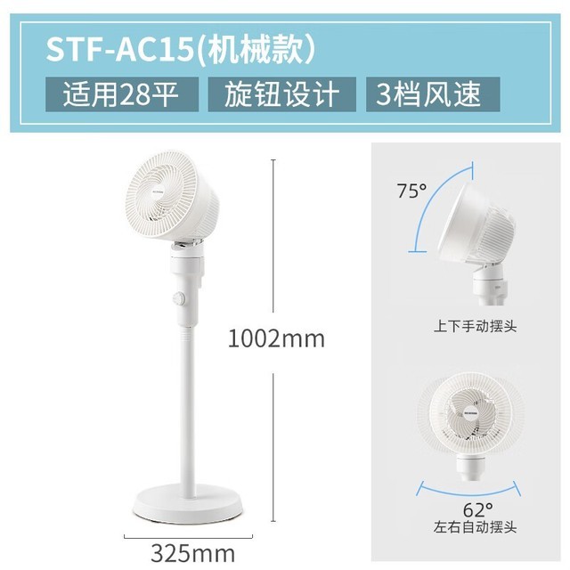 ޡ˼STF-AC15ѭȳֵŻ160Ԫ