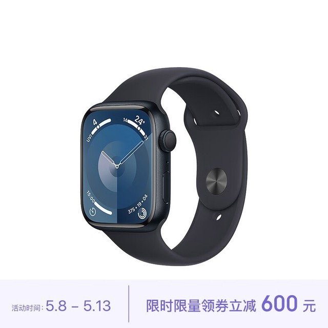 Apple Watch Series 9 ˶ͱ 45  GPS S/M