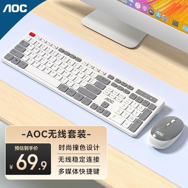 ޡ幤ѧƼ AOC߼װ69.9Ԫ