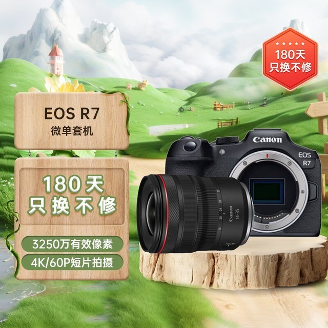 ޡEOS R7΢ 17498ֳֵ