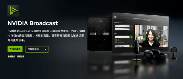RTX AI PCΪҵAIGC