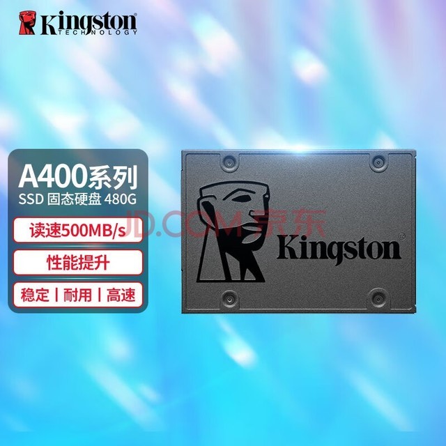 金士顿（Kingston）A400系列SSD固态硬盘 SATA3.0接口 笔记本台式机 480G(店长推荐)