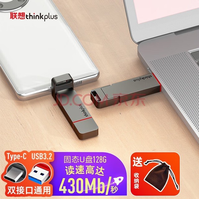 ThinkPad thinkplus˫ӿڹ̬UType-C/USB3.2ٴU̽칫 TU200 Pro128G